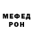 Меф кристаллы Ghost0rchiid