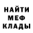 МЕТАДОН methadone Liya Kerro