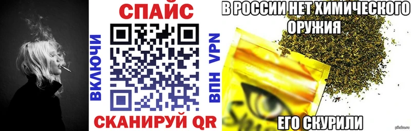 как найти закладки  Большой Камень  kraken ССЫЛКА  БУТИРАТ 99% 