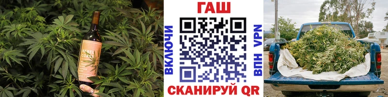 Печенье с ТГК марихуана  гидра   Большой Камень  купить наркотики сайты 