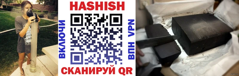 закладки  Большой Камень  ГАШ гашик 