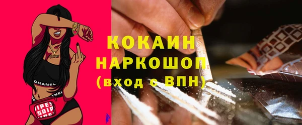 не бодяженный Алексин