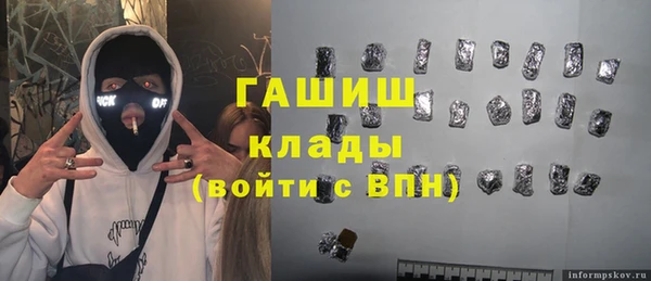 соль ск Алзамай
