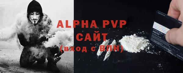 а пвп мука Алексеевка