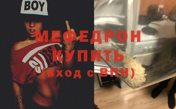 а пвп мука Алексеевка