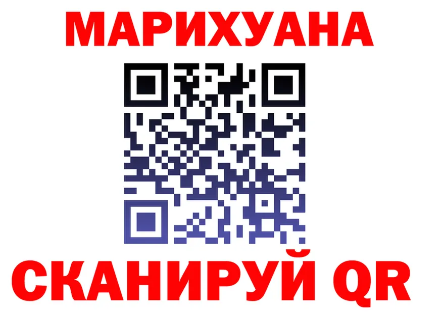 Canna-Cookies марихуана ссылка это blacksprut Большой Камень