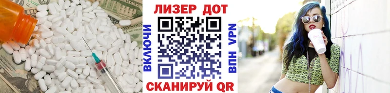 LSD-25 экстази кислота  купить наркоту  Большой Камень 