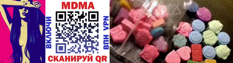 MDMA VHQ  Большой Камень 