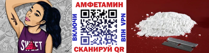 Первитин витя  цена наркотик  Большой Камень 