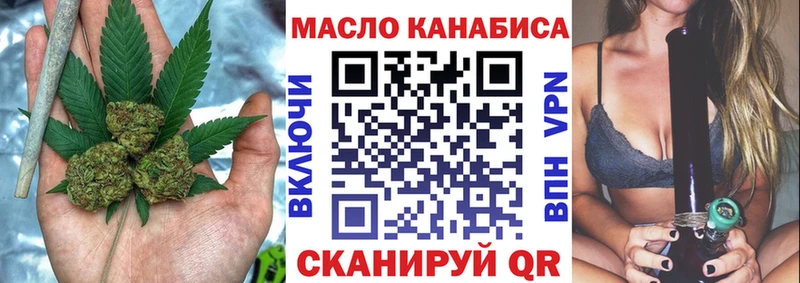 darknet официальный сайт  МЕГА как войти  Большой Камень  Дистиллят ТГК вейп 