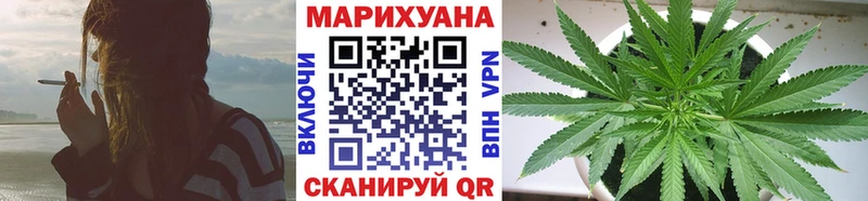 Бошки Шишки SATIVA & INDICA Большой Камень